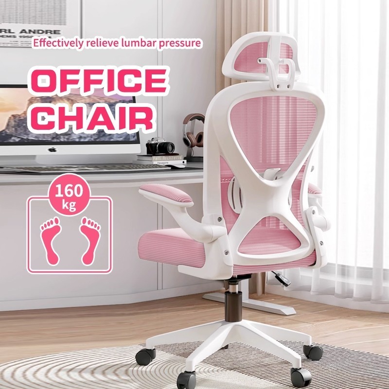 Computer Chair Household Ergonomic Chair Comfortable Sedentary Office Chair Study Backrest Study Cha