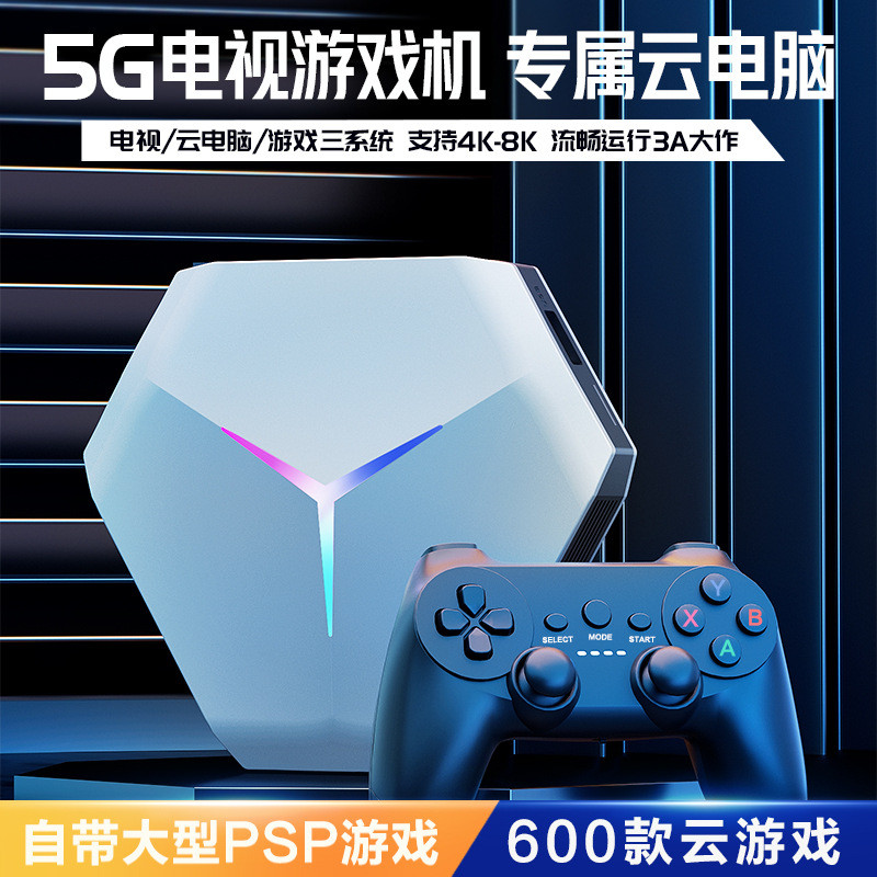 X10 Multi-System TV เกมคอนโซล 5G Cloud คอมพิวเตอร์ 3A Two-Player Battle TV เกมคอนโซล 4K สูง Please ก