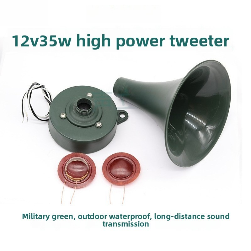 1pcs 12V 35W High-Power ทหารนกสีเขียว Call Nighttime Horn ลําโพงกลางแจ้ง Long-Distance Sound Transmi