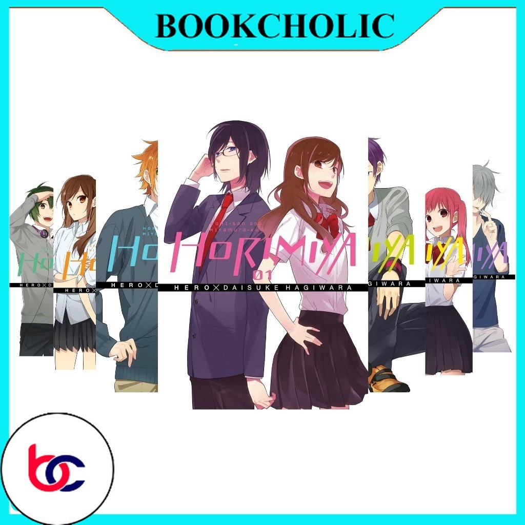 มังงะ Horimiya เล่ม 1-16 (ภาษาอังกฤษ) By HERO - Bookcholic