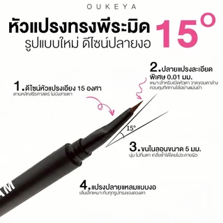 (ซื้อ 1 แถม 1) OUKEYA EYELINER GEL PENCIL ดินสอเจลอายไลเนอร์ 2in1กันน้ำและติดทนนาน เขียนลื่น เม็ดสีชัดเจน เส้นเล็กคมกริบ