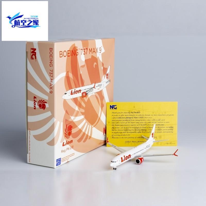 NG รุ่น 1/400 เครื่องบินโดยสารโลหะรุ่น B737 MAX9 อินโดนีเซีย Lion Aircraft PK-LRI/PK-LRF