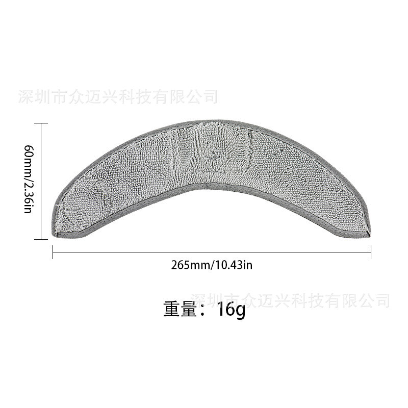 เหมาะสําหรับ iRobot iRobot Combo Sweeper J7+/ J7 Plus Rag อุปกรณ์เสริม Mop ผ้าพื้น GQDB