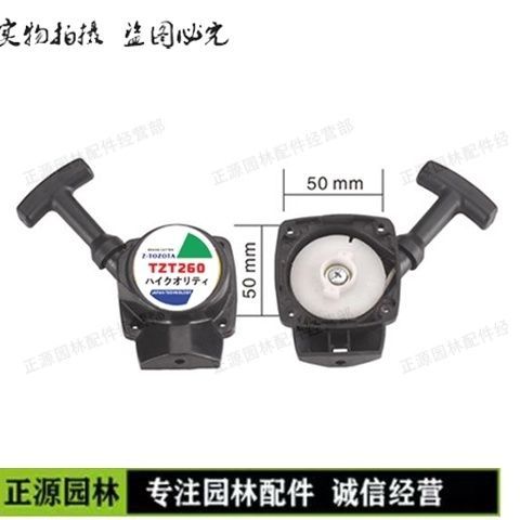 สตาร์ทเตอร์/ลากรอก สำหรับ Komatsu G23L/G26/G26LS