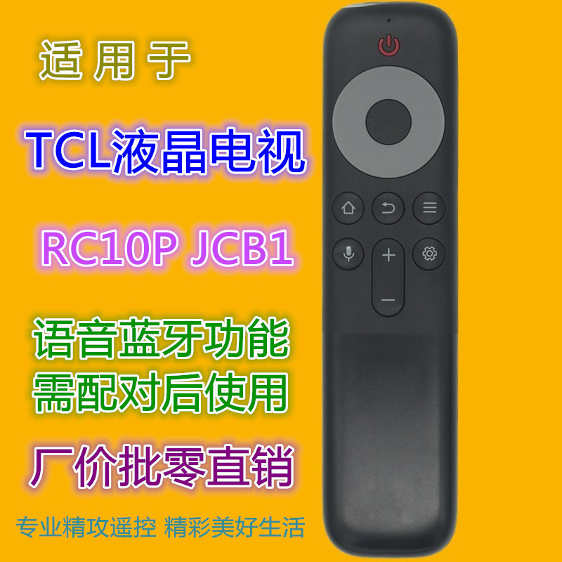 เหมาะสําหรับ TCL TV รีโมทคอนโทรลบลูทูธ RC10P JCB1 32V6E 43V6E 32V6EA 43V6EA
