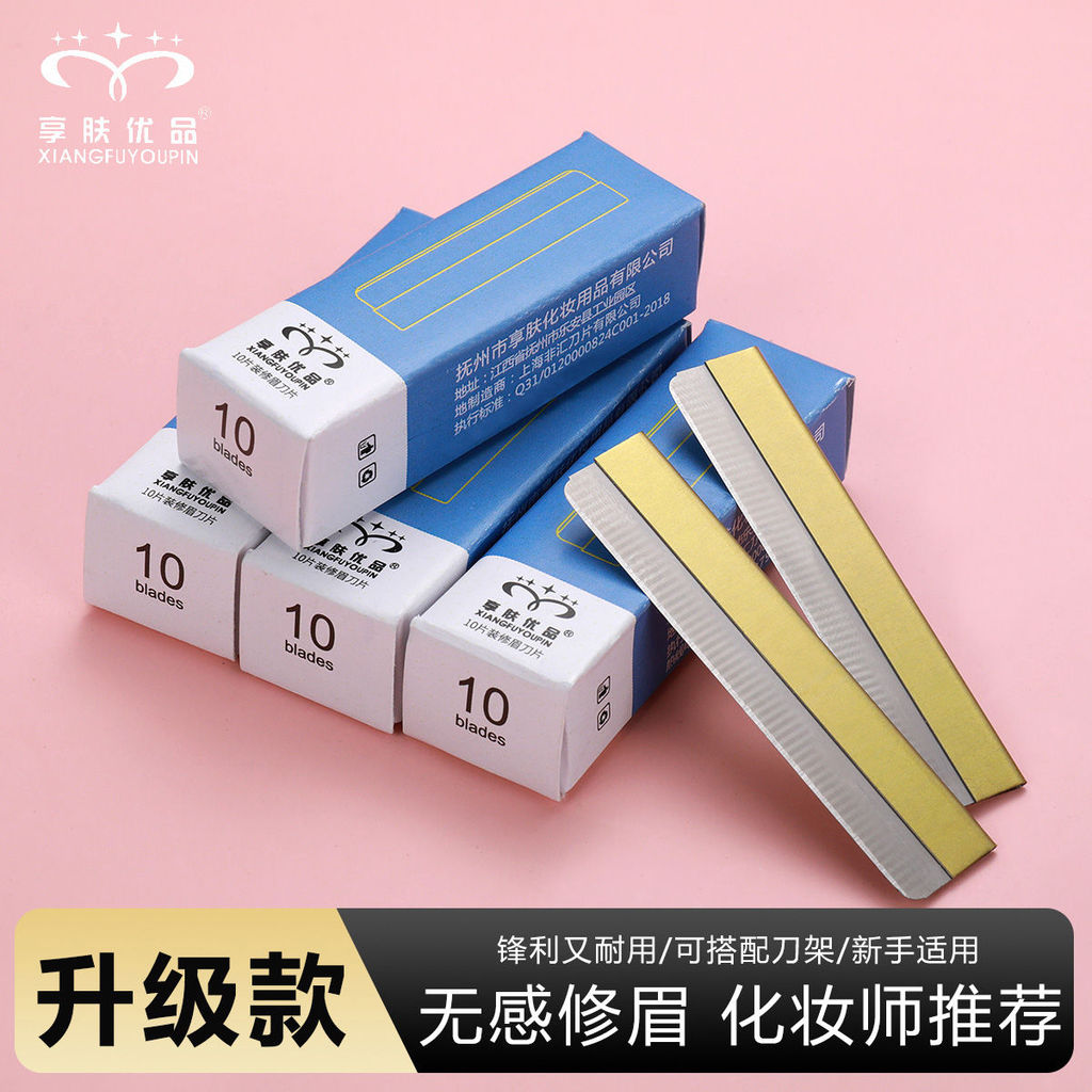 A New Upgraded Eyebrow Razor Blades Sharp Durable Women's Eyebrow Razor Blades Eyebrow Knife Eyebrow