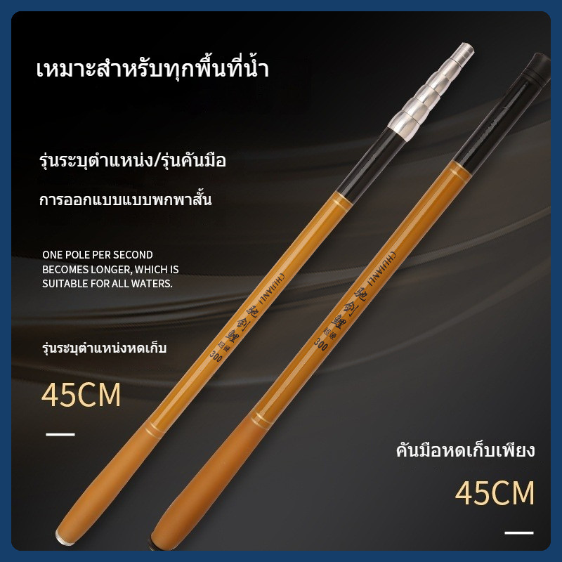 เบ็ดตกปลา คันชิงหลิว รอกหยดน้ํา คันเบ็ด คัน ul คันเบส คันสไลด์ ตกปลา F327