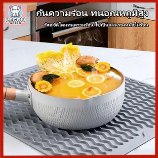 1ชิ้นซิลิโคนอบแห้งเสื่อ,ลื่นคลื่นแผ่นระบายน้ําแผ่นฉนวนกันความร้อน,พับครัว แผ่นรองจาน ที่วางจานตารางเสื่อ 【สต็อกไทย】