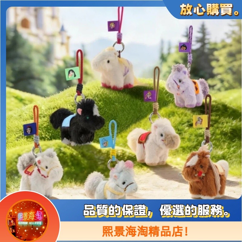[ของแท้ในสต็อก] 52TOYS เจ้าหญิงม้าชุดบอดกล่องหางหมุนได้ของขวัญ