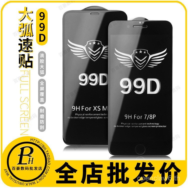 เหมาะสําหรับ Redmi K60 K50 K40 Pro T Note12 11 10 9 8 ฟิล์มกันรอยแบบเต็มหน้าจอ Flying Shield 99D