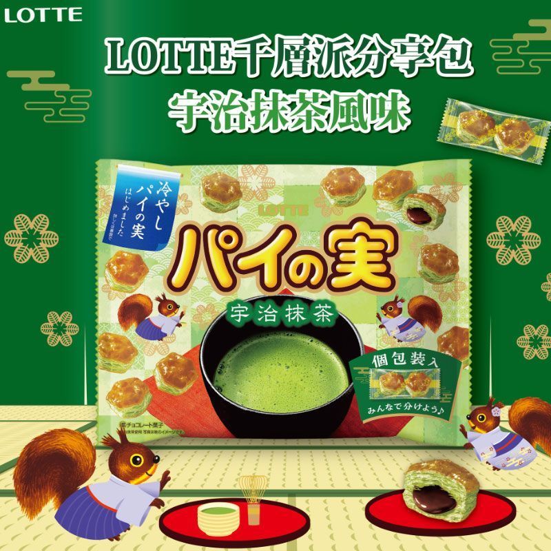 ญี่ปุ่นนําเข้า Lotte Melaleuca Pastry Limited รสมัทฉะแซนวิช Flow Pastry Melaleuca Pie Puff Pastry ls