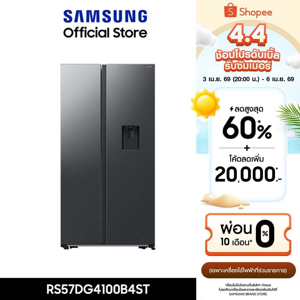 [Pre จัดส่งฟรี] Samsung ตู้เย็นside by side RS57DG4100B4ST 578L/20.4Cu.ft. RefrigeratorSBS Large Capacity Gentle Black