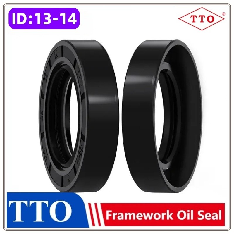 TTO TC โครงกระดูกซีลน้ํามัน 13/14*20/21/22/23/24/25/26*4/5/6/7/8/9 TC 13*20*5 SC 13*22*4 TC 13*7 TC 