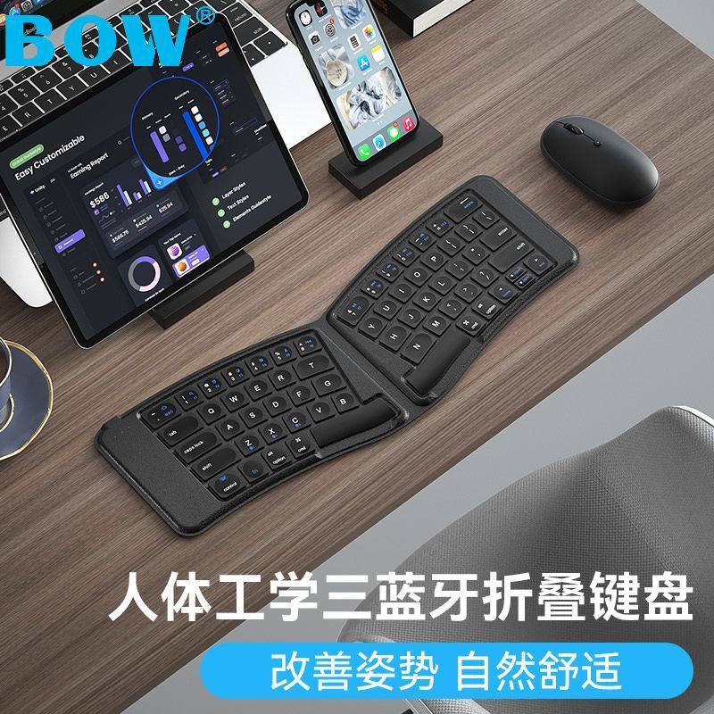 BOW Aviation คีย์บอร์ดพับได้ Three Bluetooth Ergonomic Keyboard Apple Mobile Computer Tablet Univers