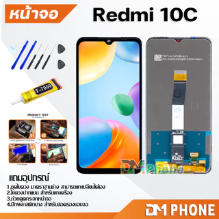 ชุดหน้าจอ สำหรับ Redmi 13C/13/Redmi 12C/12/Redmi 14C/Redmi 15C/15/Redmi 10C/10/Redmi 9A/9/9C Lcd for Redmi 13C