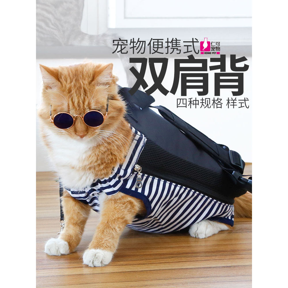 Renke Pet/Cat Carrier Bag Backpack Chest Pet Backpack Out Portable Cat Backpack จัดส่งฟรี
