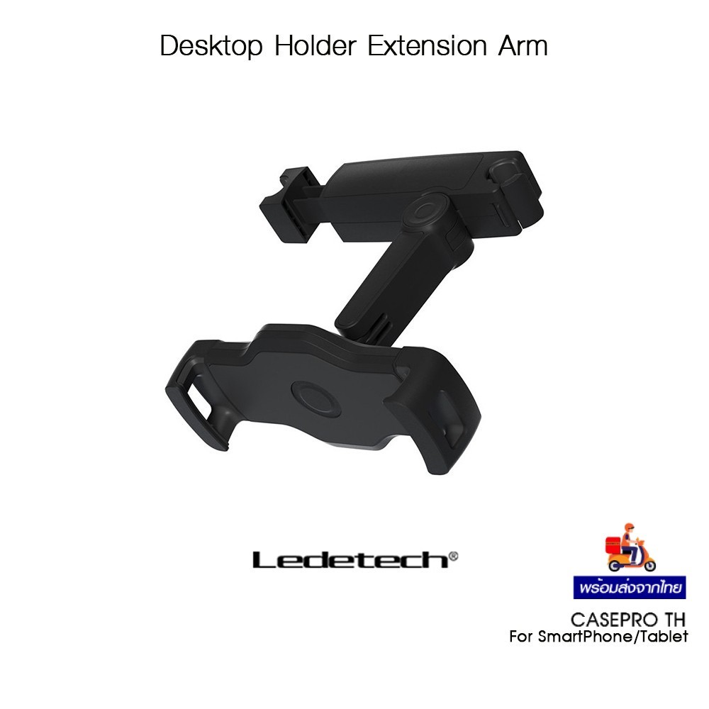 LEDETECH Carseat Headrest Holder แท่นยึดโทรศัพท์กับขาพนักพิงศีรษะในรถยนต์เกรดพรีเมี่ยม สำหรับ SmartP