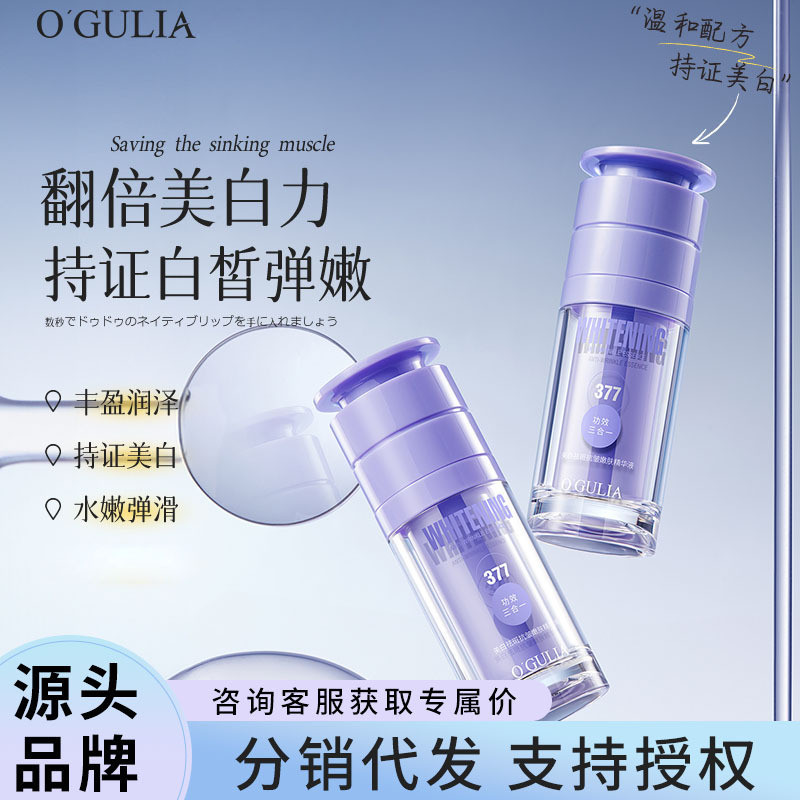 377 Skin Hydrating Hydrochinamide Original Facial Huahua 26.4.3