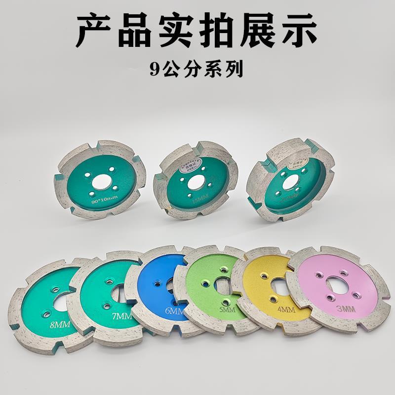 Baolixiong ใบเลื่อยเพชรหินความแข็งสูงคอนกรีตใบมีด Slotting หนาใบมีดตัดประเภท Sharp GM9B