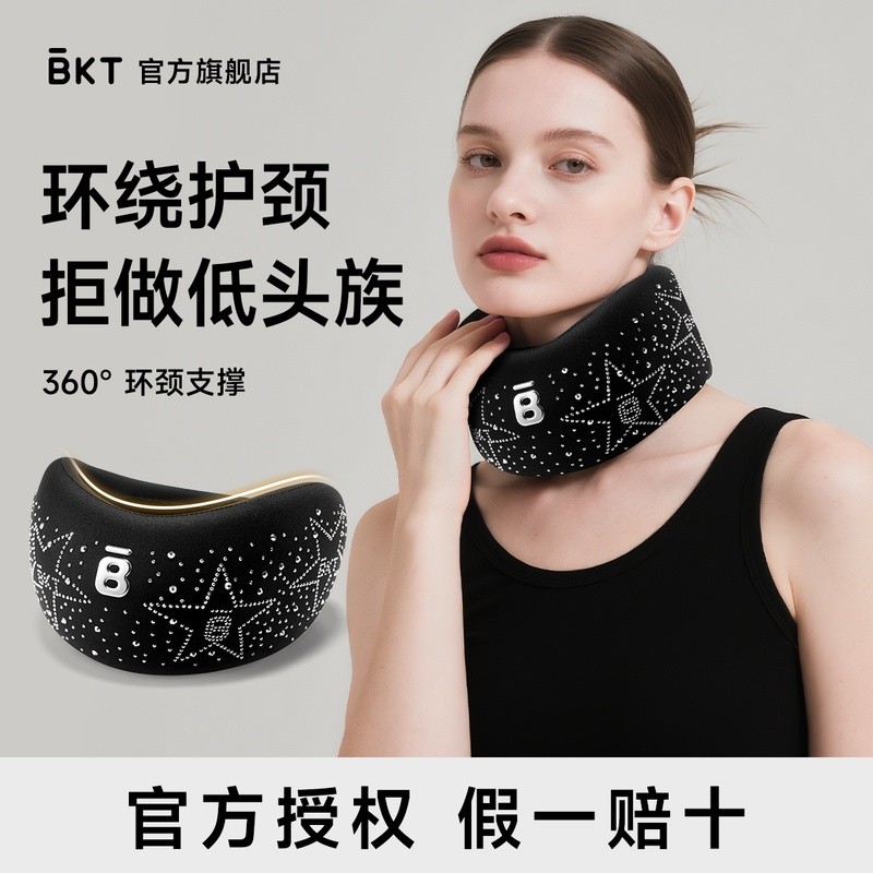 Zhijiang City Tangguang Technology Co., Ltd. BKT คอป้องกันคอคอสนับสนุนหมอนรูปตัว u Memory Foam Ergon