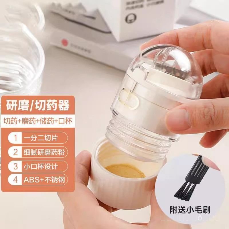 สไตล์ญี่ปุ่นเครื่องตัดยาเครื่องจ่ายยา One-Quarter เครื่องตัด One-Quarter Crushing Handy เครื่องมือแบ