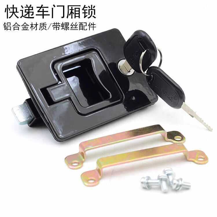 เหมาะสําหรับล็อคประตูรถสามล้อไฟฟ้าด่วน Zongshen Huaihai Luyuan ล็อครถไปรษณีย์วิศวกรรมล็อคช่องรถบรรทุ