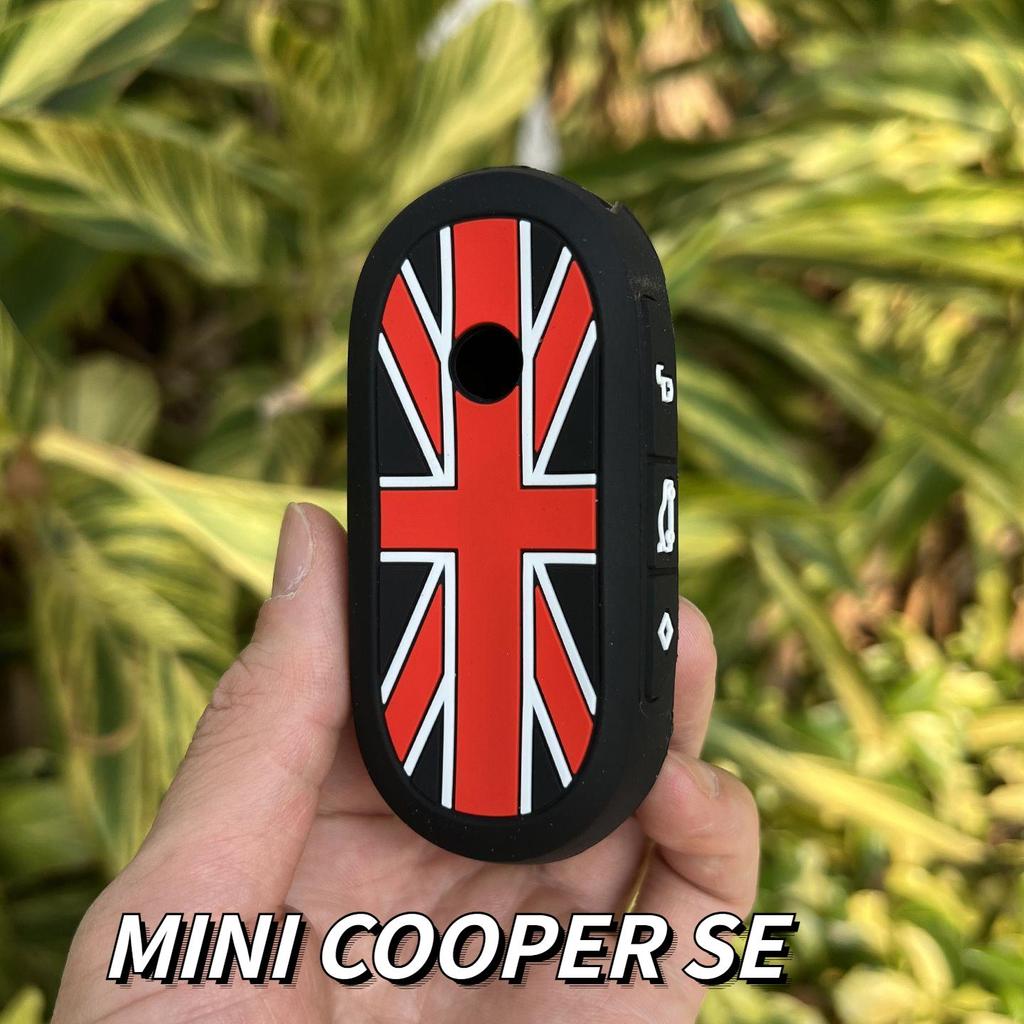New MINI COOPER electric car key cover, J01, J05, ACEMAN car key silicone protective soft case