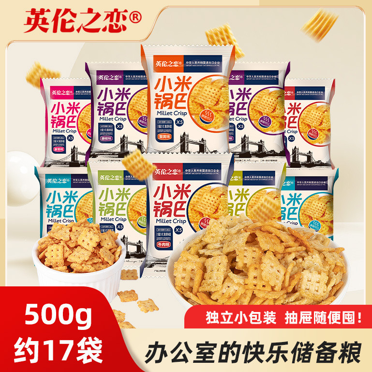 2026 สินค้าใหม่ British Love Xiaomi Cookware g Bulk Casual Snacks Puffing Bulk Snacks20260407