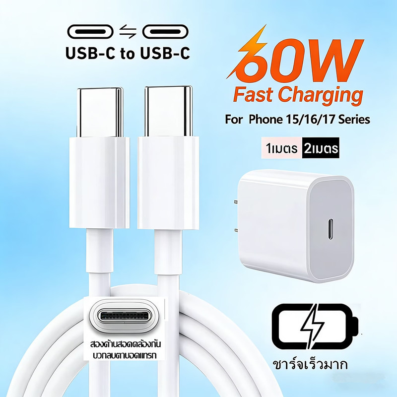 สายชาร์จเร็วที่สุด Type CtoType C PD หัวชาร์จเร็ว 20W30W35W ยาว1m 2m สำหรับ Pad Air4 Air5 Mini6 Phon