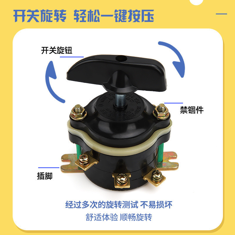 Bk Combination SWITCH สวิตช์แปลง HZ10-10/3 รถสามล้อย้อนกลับสวิทช์ 25/3 Dual Power SWITCH HD1P