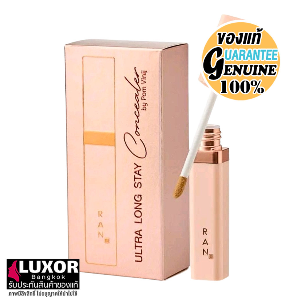 RAN Ultra Long Stay Concealer 5g รัน คอนซีลเลอร์ เกลี่ยง่าย ไม่เป็นคราบ