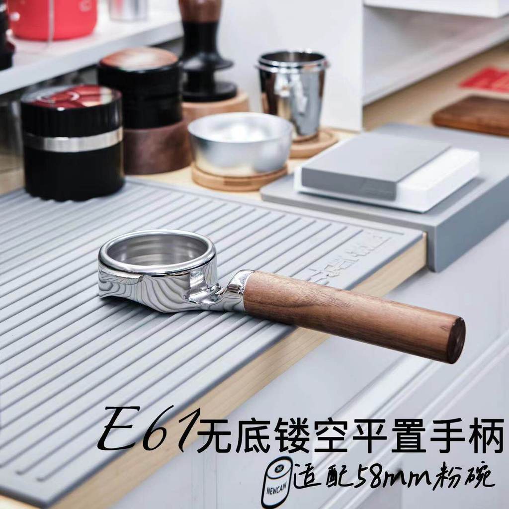 Apollo Flat Coffee Hollow Handle e61 Hot Mom