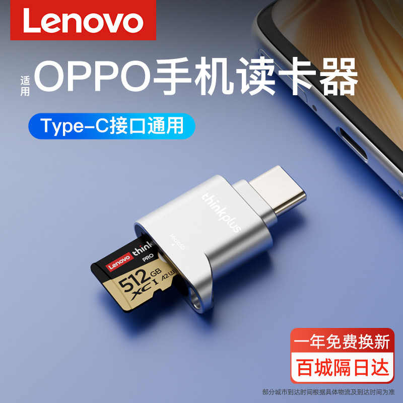 เหมาะสําหรับเครื่องอ่านการ์ดโทรศัพท์มือถือ oppo opporeno11/10/9/8/find n2/n3/x5pro/X6 pro/x7/k11/a2 