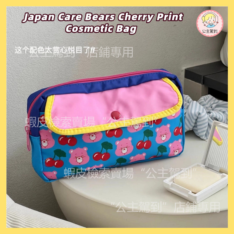 Care Bears เชอร์รี่พิมพ์กระเป๋าเครื่องสําอาง Rainbow Bear Multi-Layer Zipper Storage การ์ตูนน่ารักกระเป๋าเหรียญขนาดใหญ่ความจุ Contrast สี Penc