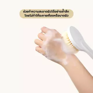 แปรงขัดหลัง แปรงขัดผิวพร้อมขนแปรงนุ่มด้ามยาว