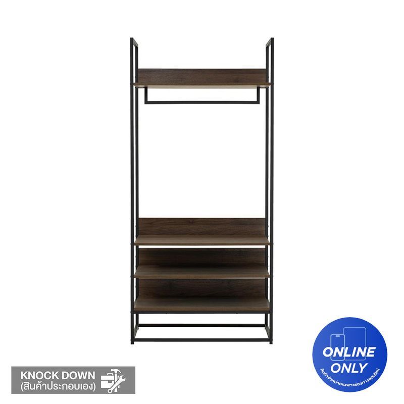 KUBIC ตู้เสื้อผ้า CAPRI-S WN 84x53x180