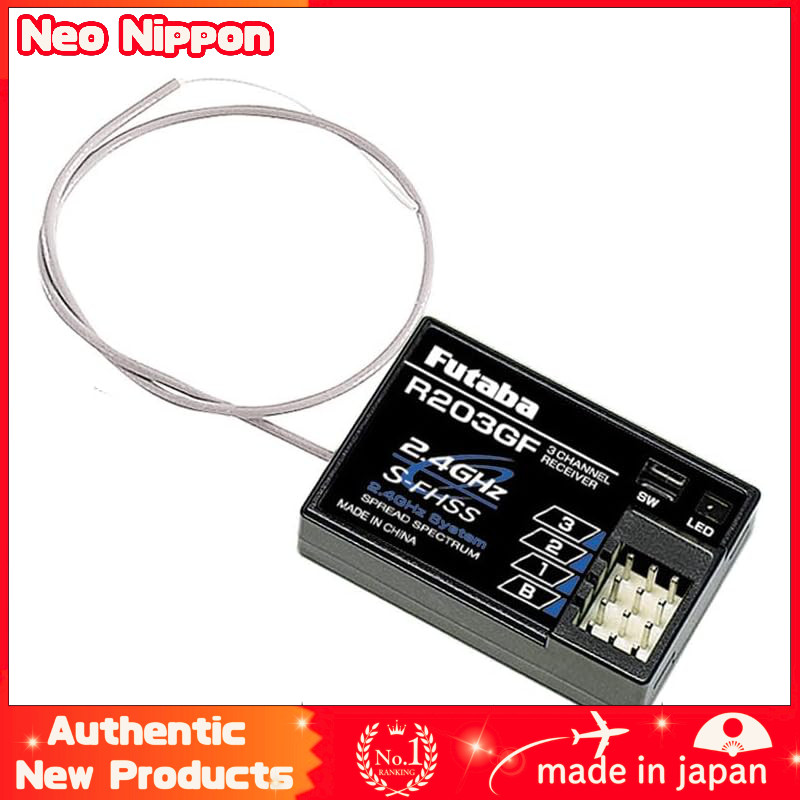 Futaba Electric Industry RECEIVER R203GF (Car use S-FHSS method, standard receiver for 3PV/3PRKA) 00