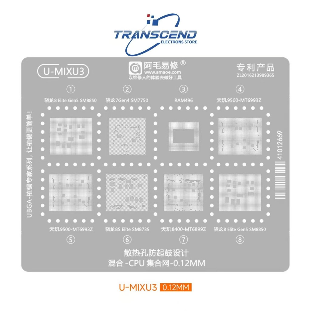 BGA ดีบุกปลูก Reballing Stencil สําหรับ Snapdragon 8S/Elite/Gen5/7Gen4 ขนาด 9500/8400/MT6993Z/MT6899