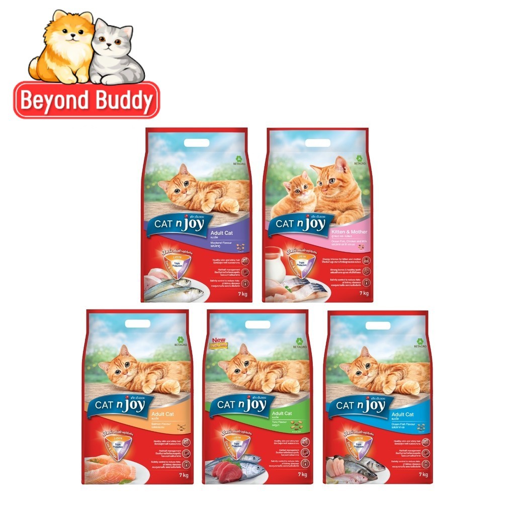 Cat n joy แคทเอ็นจอย อาหารเม็ดแมว ทุกสายพันธุ์ เม็ดกรอบ กินง่าย ยกกระสอบ ขนาด 7kg