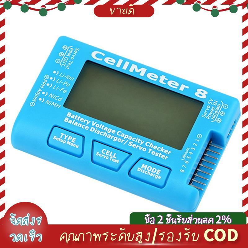 RC CellMeter-8 2-8S แบตเตอรี่ความจุเครื่องทดสอบแรงดันไฟฟ้าสําหรับ LiPo Life Li-Ion NiMH Nicd เซลล์เม
