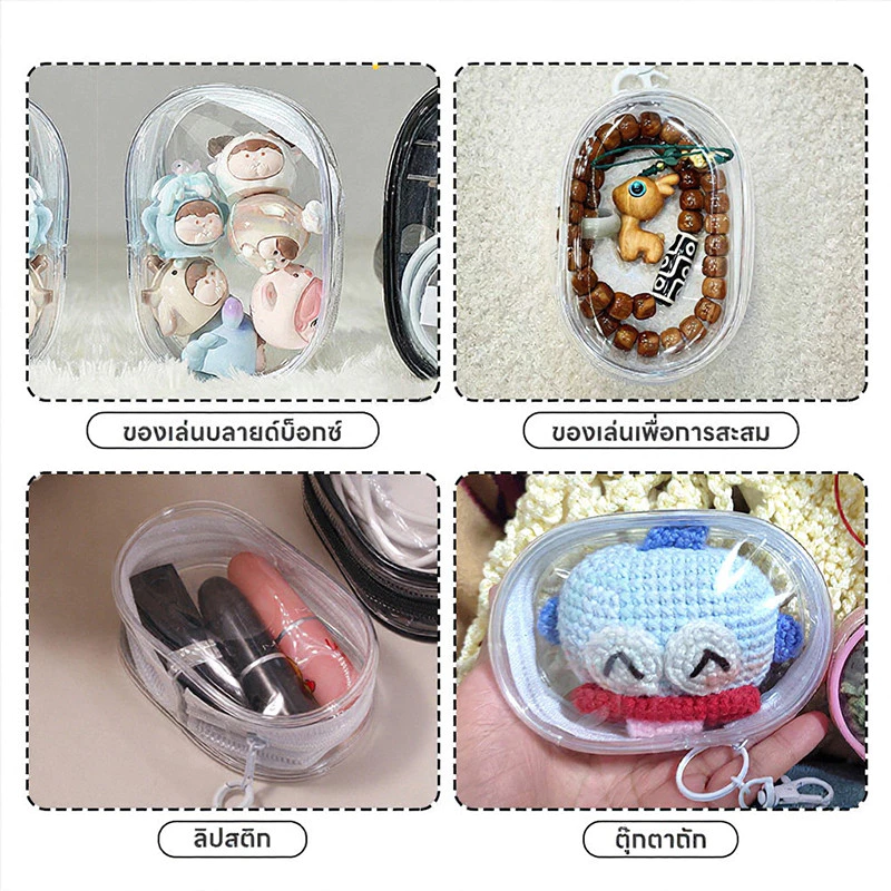 Oldlaiben กระเป๋า PVC ใส เก็บสายชาร์จ thumbnail 3