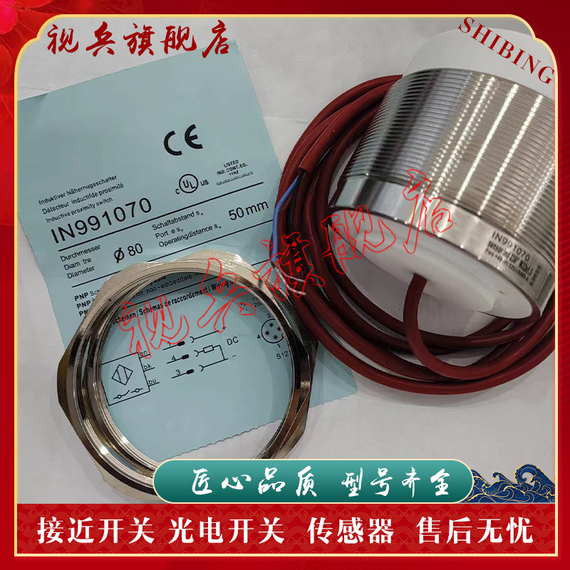 ยี่ห้อใหม่การประกันคุณภาพ FL7M-2J6HD-CN03 FL7M-3K6H-CN Proximity Switch Sensor