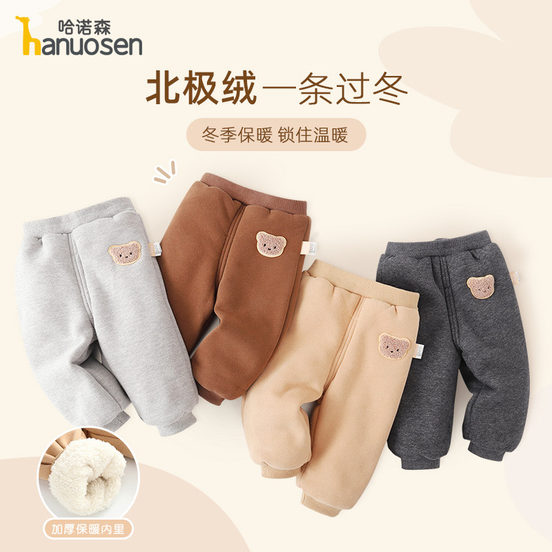 Baby Fleece-Fleece-Fleece Pants One-Year-Old Boys Outing Sweatpants Pants