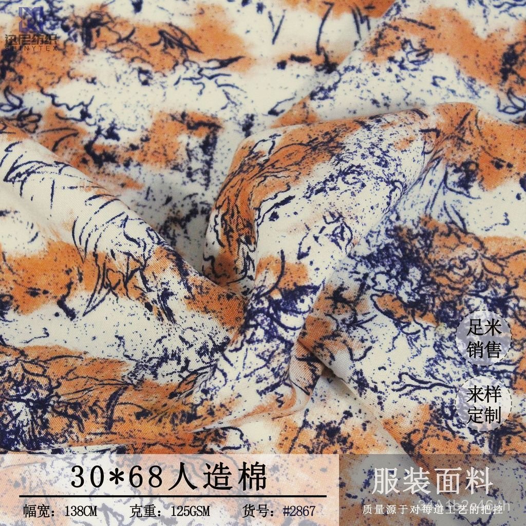 ผ้าฝ้ายเทียม ขนาด 30x30 cm และ 68x68 cm มีลายดอกไม้ Mud Dot Line สำหรับทำเสื้อผ้า