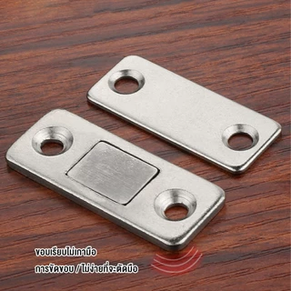 แม่เหล็กติดบานประตู แม่เหล็กตัวช่วยปิดประตูให้สนิดขึ้น Doormagnet