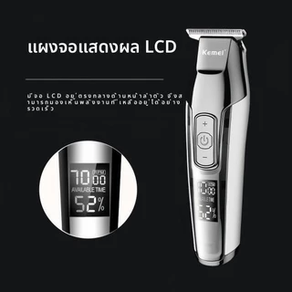 Kemei KM-5027 มืออาชีพตัดผมผู้ชายไร้สายไฟฟ้าตัดผมเครา Trimmer เครื่องมือตัดผมที่บ้าน จอ LCD