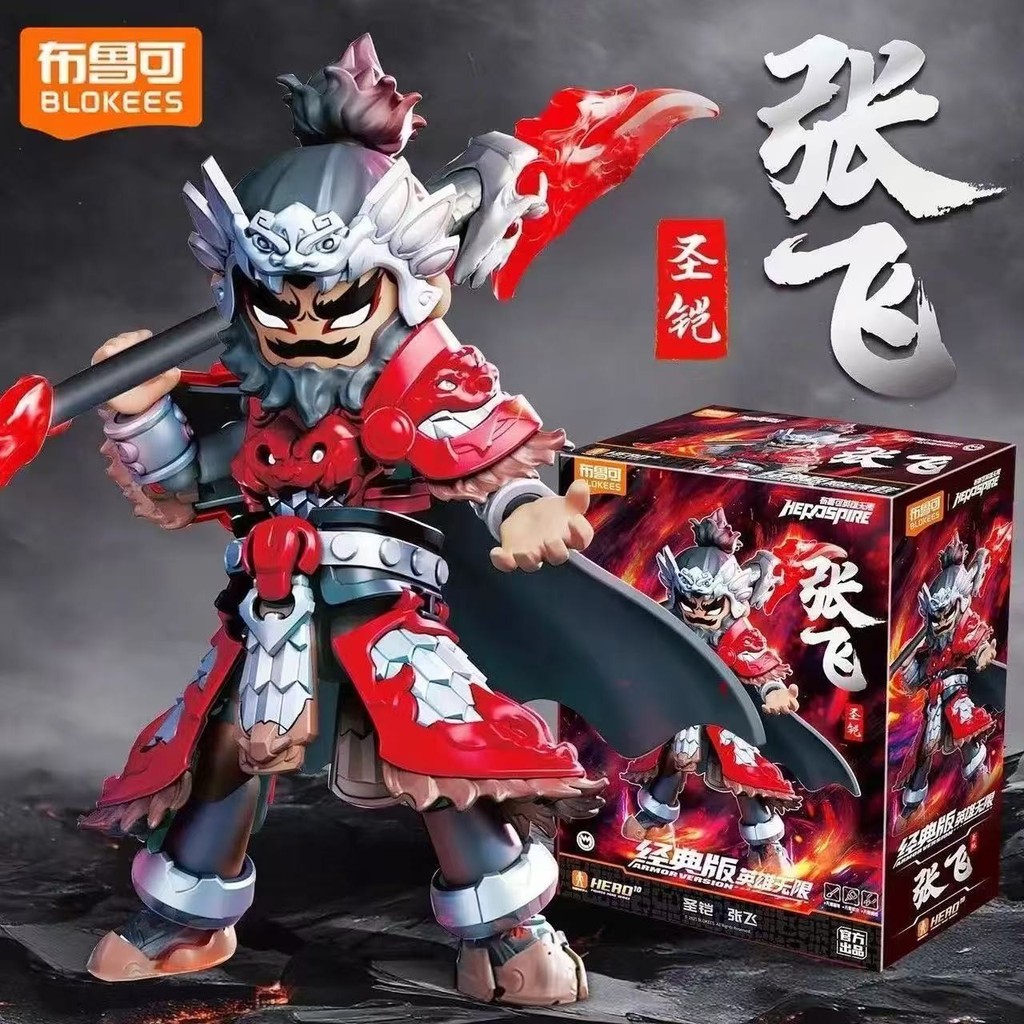 Bruko Brick Hero Infinite อินเทรนด์ Mecha Holy Armor Pluco Building Blocks Hero Infinite อินเทรนด์เล่น Mecha Saint Armor Zhou Yu สามก๊กรูปตุ๊กตาประกอบของเล่น 414GD