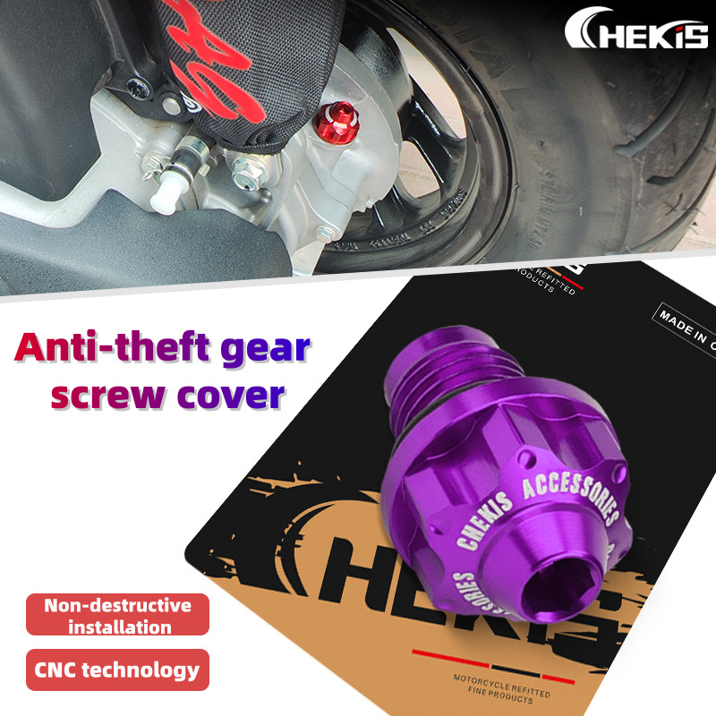 Chekis ดัดแปลงเกียร์สกรูฝาครอบเกียร์น้ํามันสกรูหมวกอุปกรณ์ตกแต่งสําหรับ YAMAHA NMAX XMAX NVX AEROX NMAX155 NVX155 XMAX300 GRAND FILANO FAZZIO
