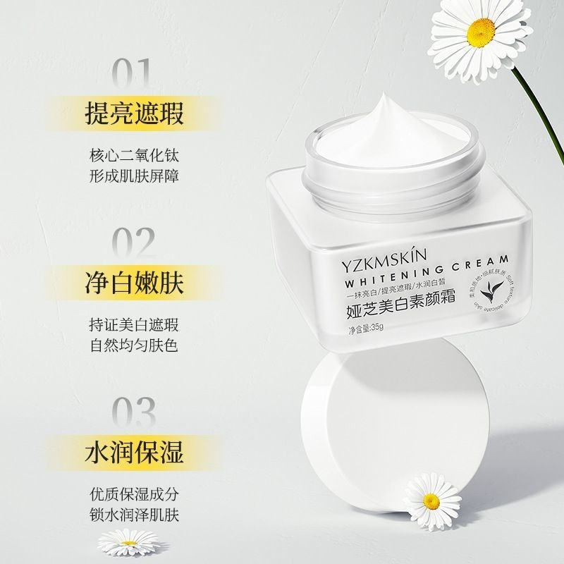 Yazhi Tofu Makeup Cream Create Makeup Nude Lazy Makeup Base Cream Facial Brightening Concealer Base 