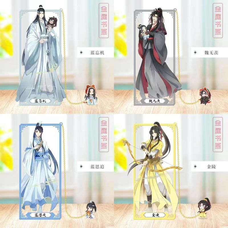 魔道祖师周边金属镂空书签蓝忘机魏无羡二次元学生礼物摆件26414 สินค้าของ Moyao Zushi คือที่คั่นหนังสือโลหะแบบโปร่งลาย 2D ที่มีลวดล